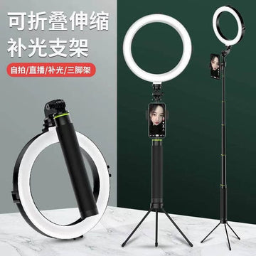 Foldable Selfie Ring Light with Tripod Stand | Extendable Phone Holder | LED Lighting for YouTube, TikTok, Instagram Live | 3-in-1 Content Creator Kit